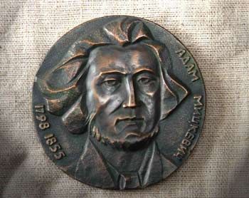 Медаль «А. Мицкевич»