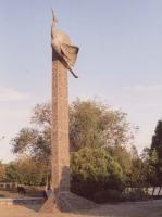 Пам'ятник „Безсмертя”, присвячений радянським воїнам