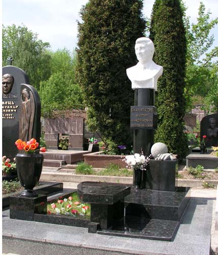 Пам'ятник В.М.Баннікову (м. Київ)