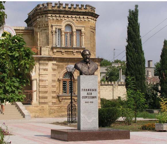 Памятник Г.С.Голіцину (м. Євпаторія)