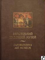 Борисова Галина Степанівна