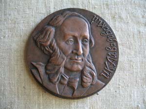 Медаль "Айвазовський"