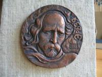 Медаль "Єрьзя"